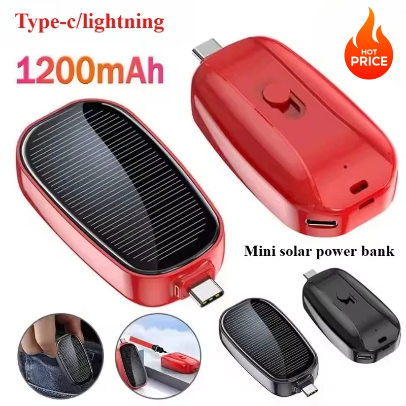 Solar Emergency Charger - باور بانك شمسي صغير محمول للطوارئ،