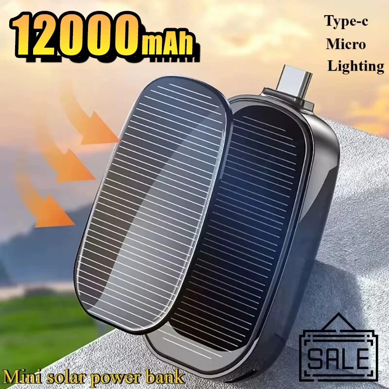 باور بانك شمسي صغير محمول للطو - مراجعة Solar Emergency Charger وسعره